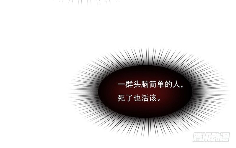 警报-第15话