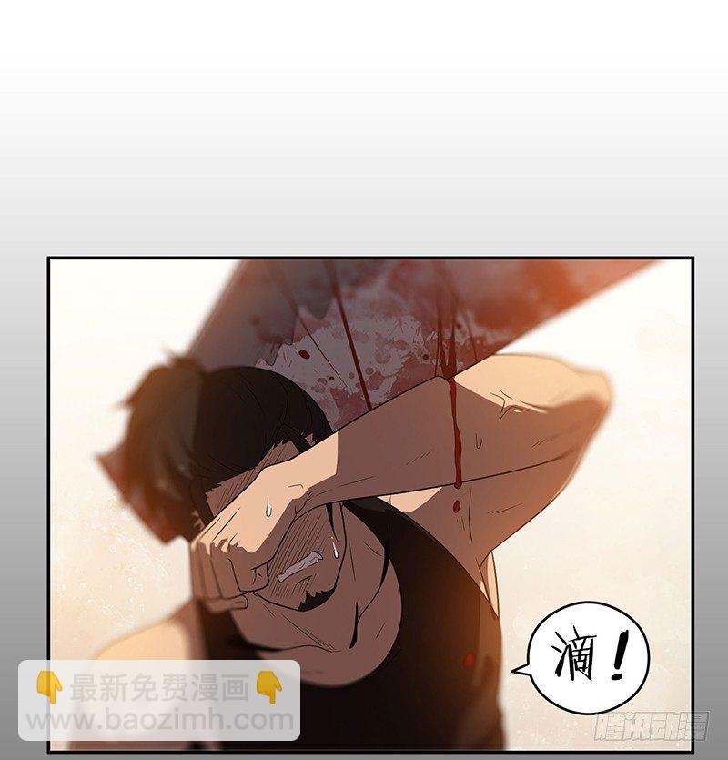 警报-第15话