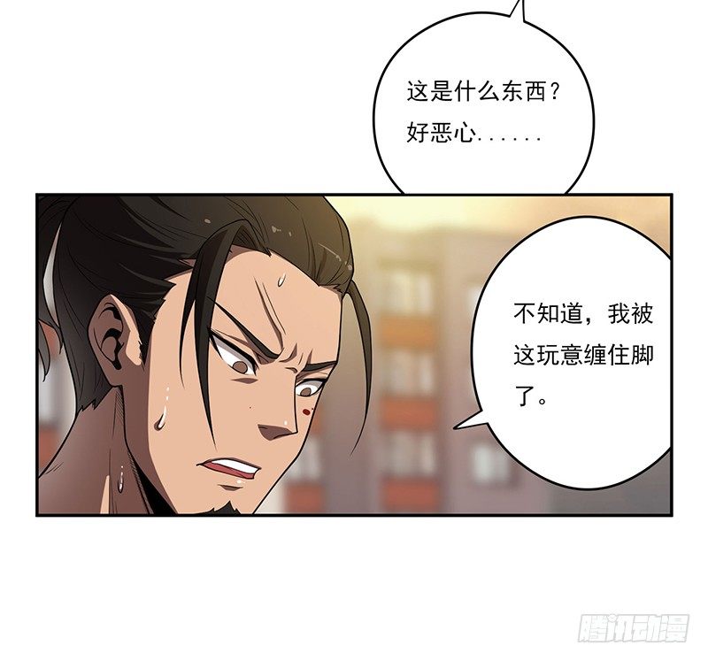 警报-第15话