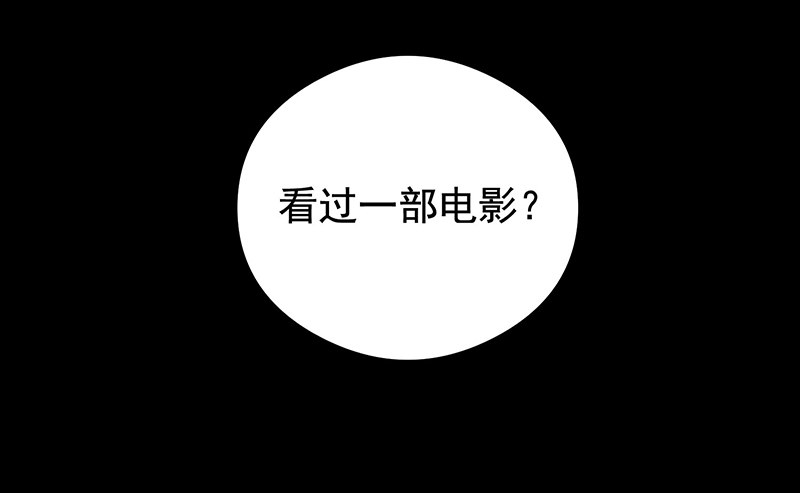 被调换-第17话