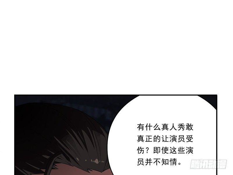 真人秀？-第19话