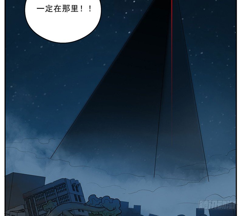 真人秀？-第19话