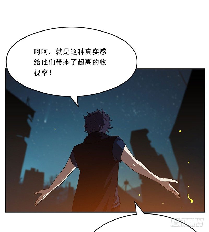真人秀？-第19话