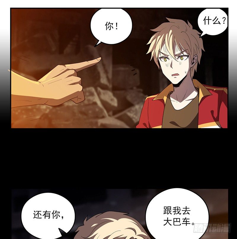 救人？（1）-第21话
