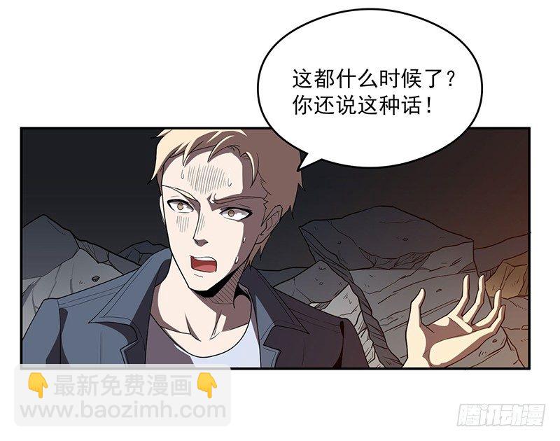 救人？（1）-第21话