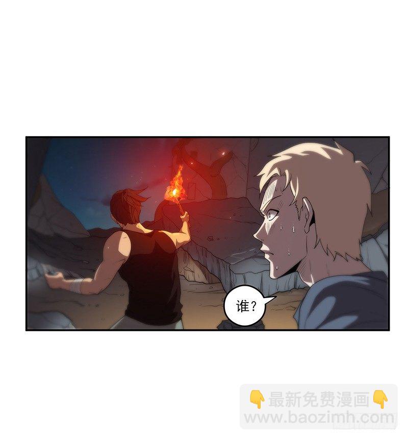 救人？（1）-第21话