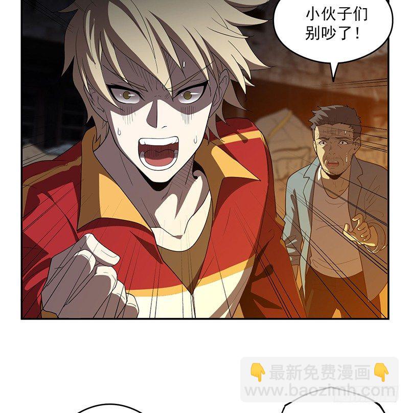 救人？（1）-第21话