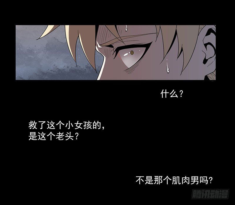 救人？（1）-第21话