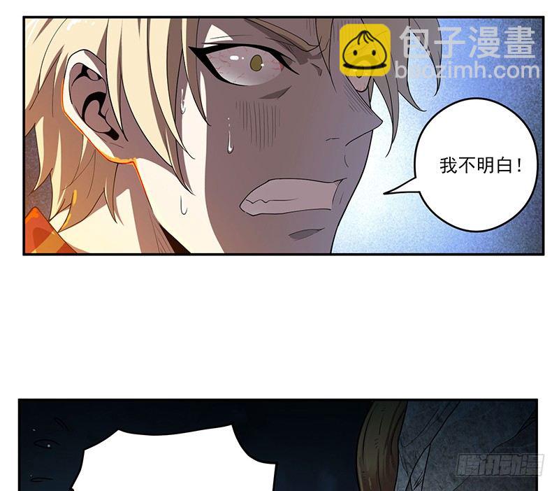 救人？（1）-第21话