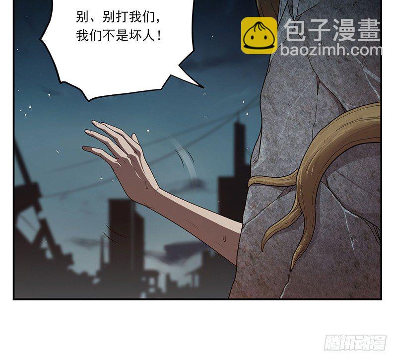 救人？（1）-第21话