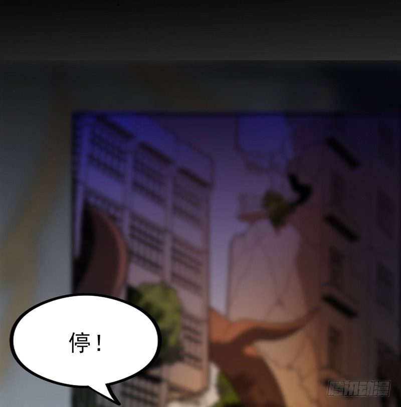 不见了？-第23话