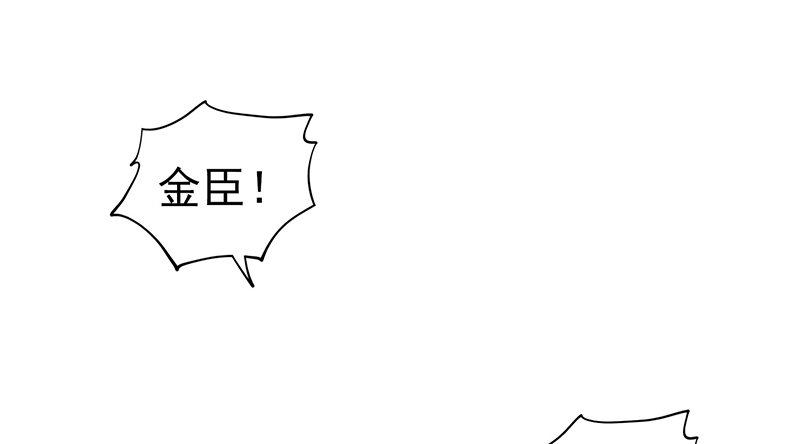 没想到-第25话