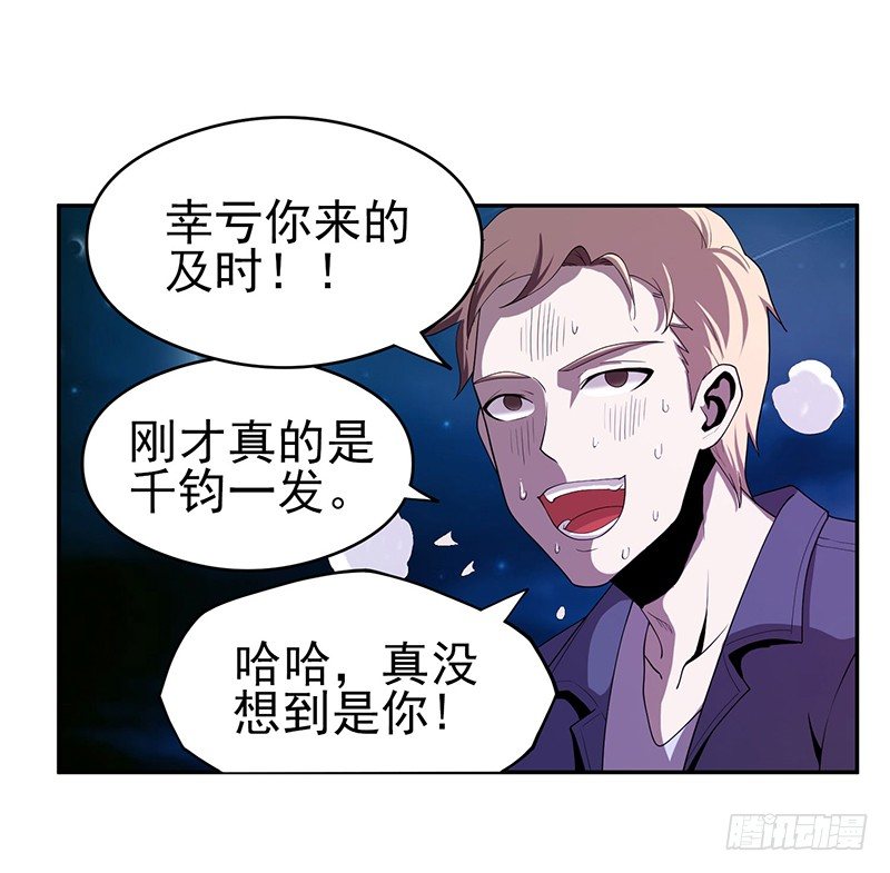 没想到-第25话