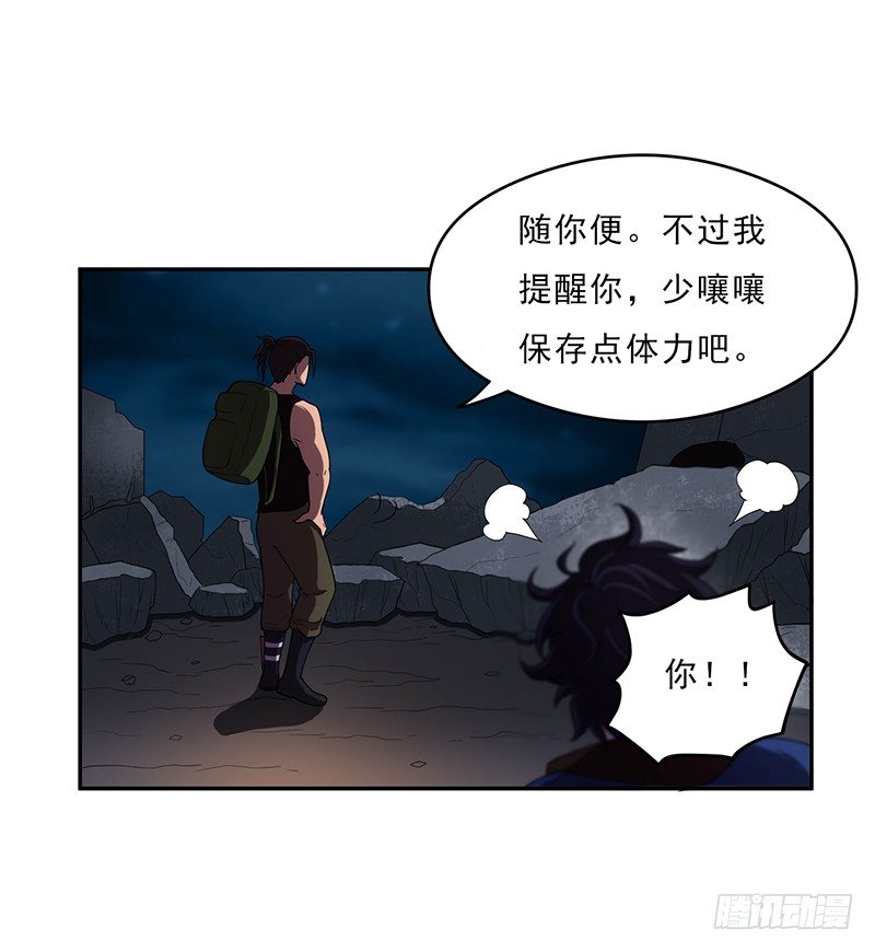 团结-第27话