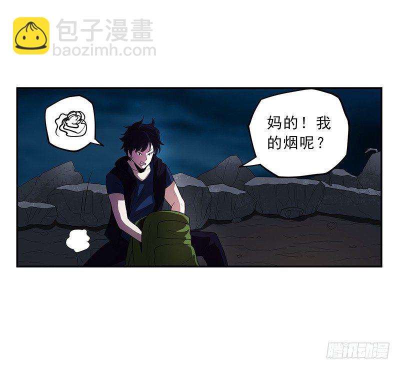 团结-第27话
