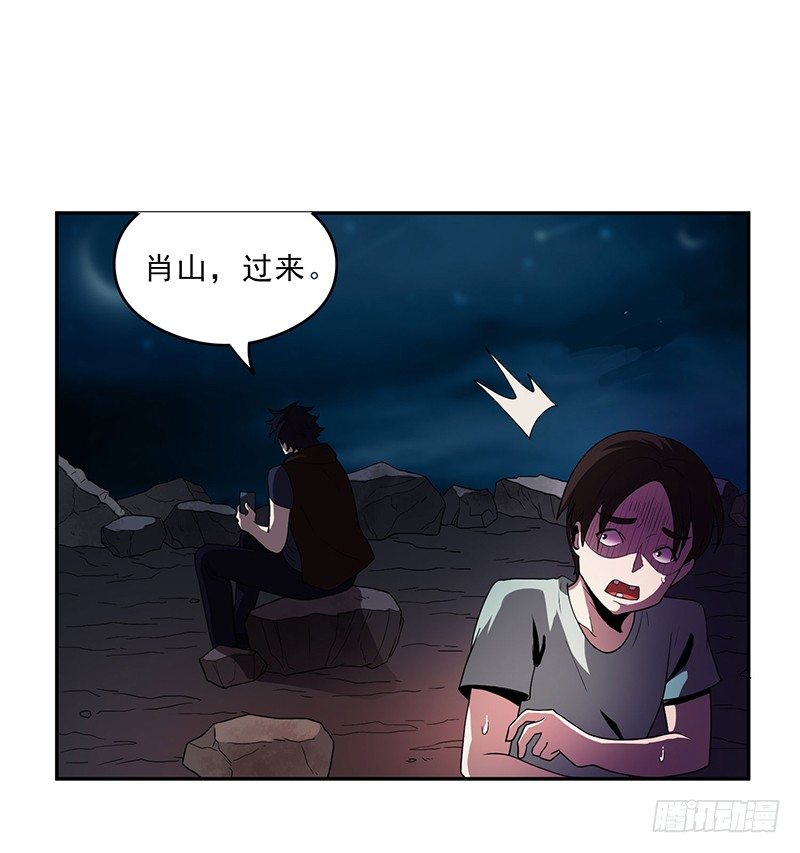 团结-第27话