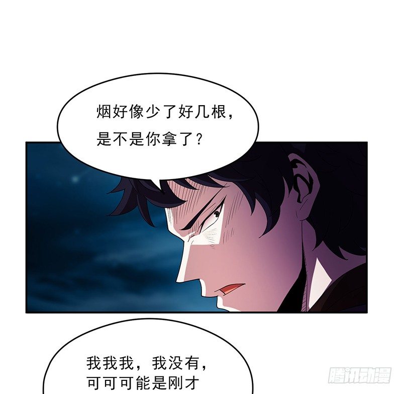团结-第27话