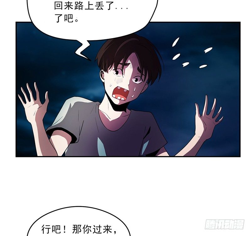 团结-第27话