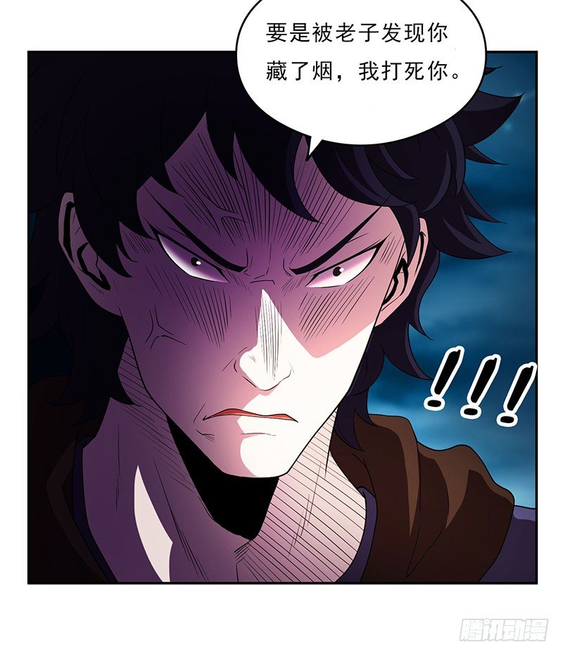 团结-第27话