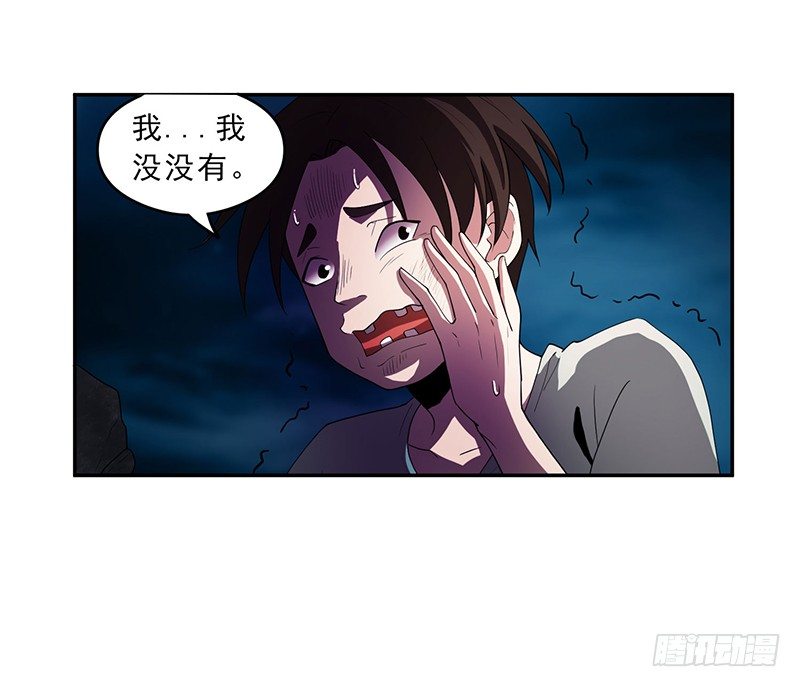 团结-第27话