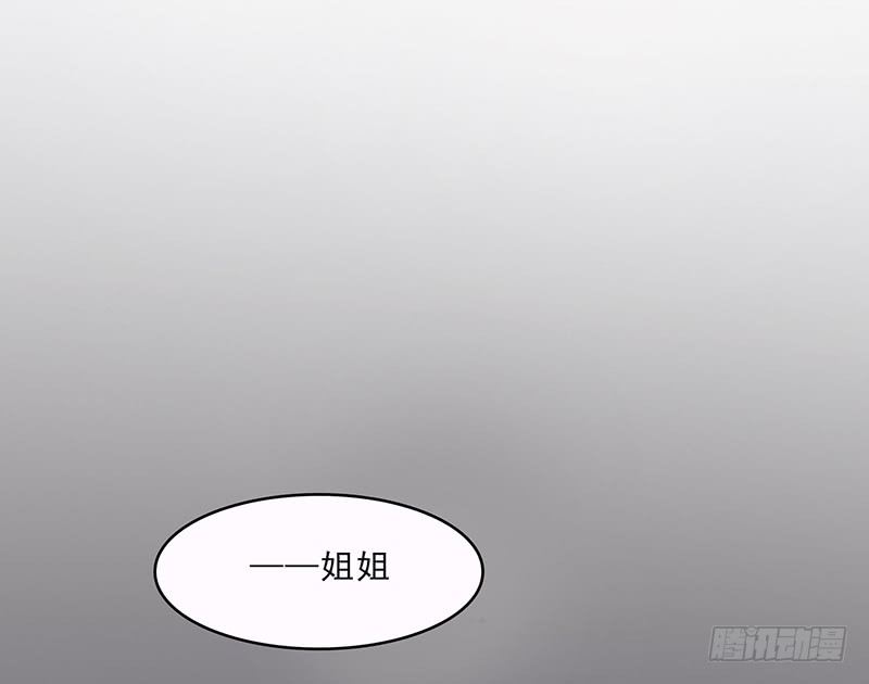 团结-第27话