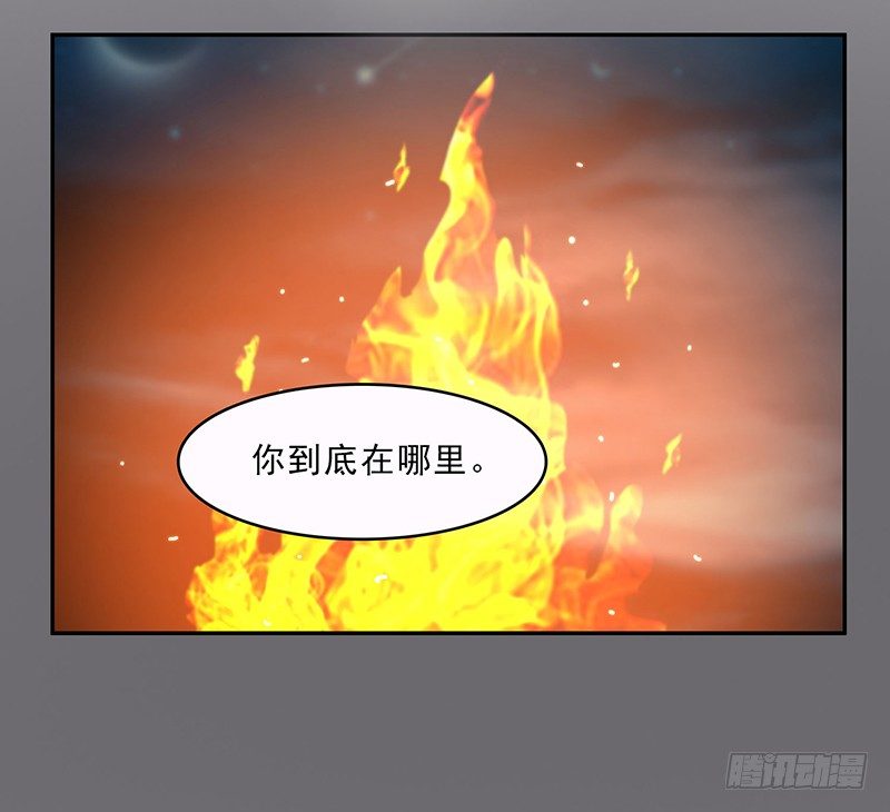 团结-第27话