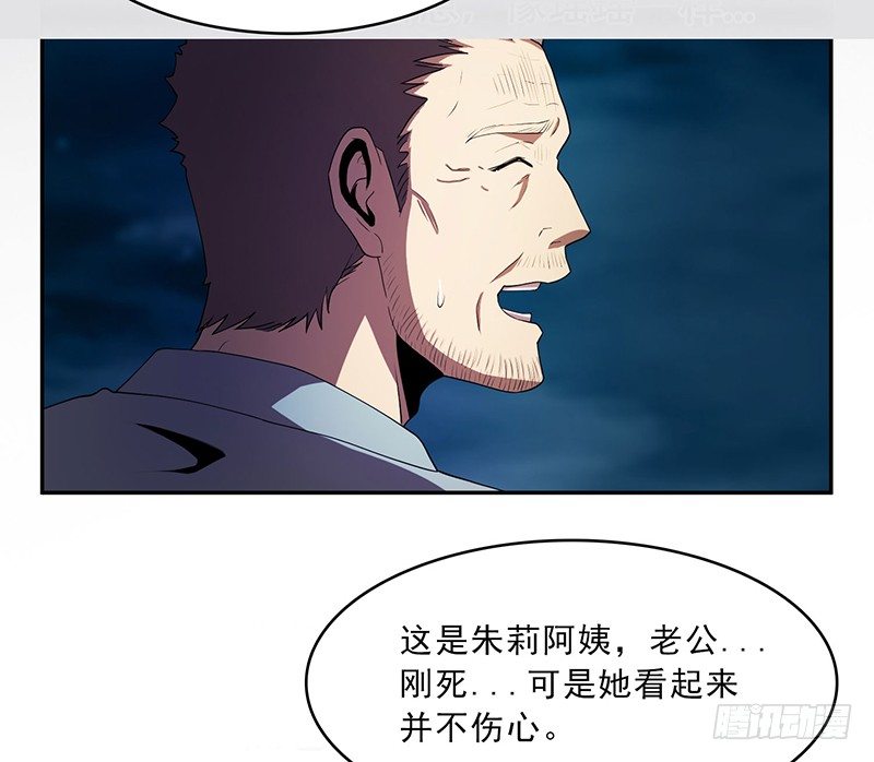团结-第27话
