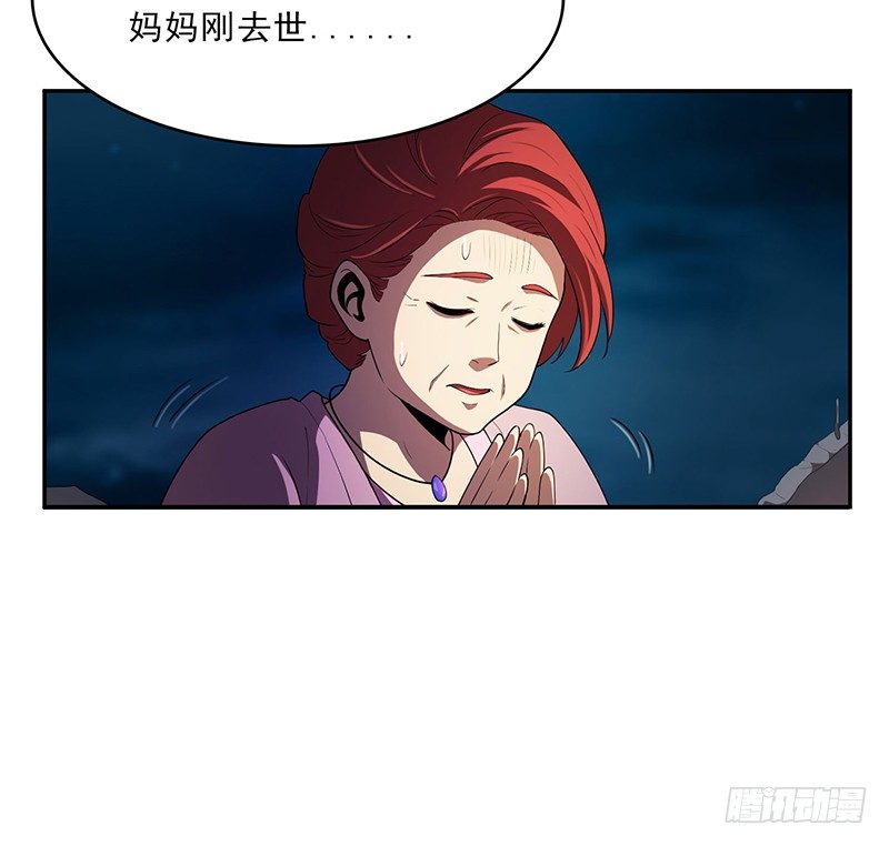 团结-第27话