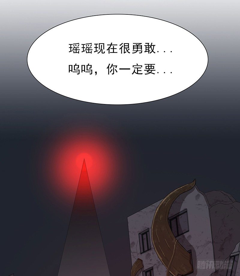 团结-第27话