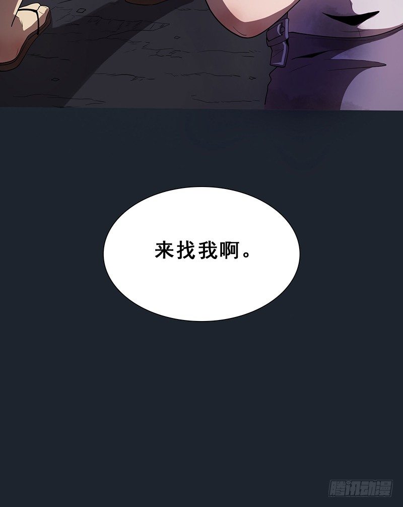 团结-第27话