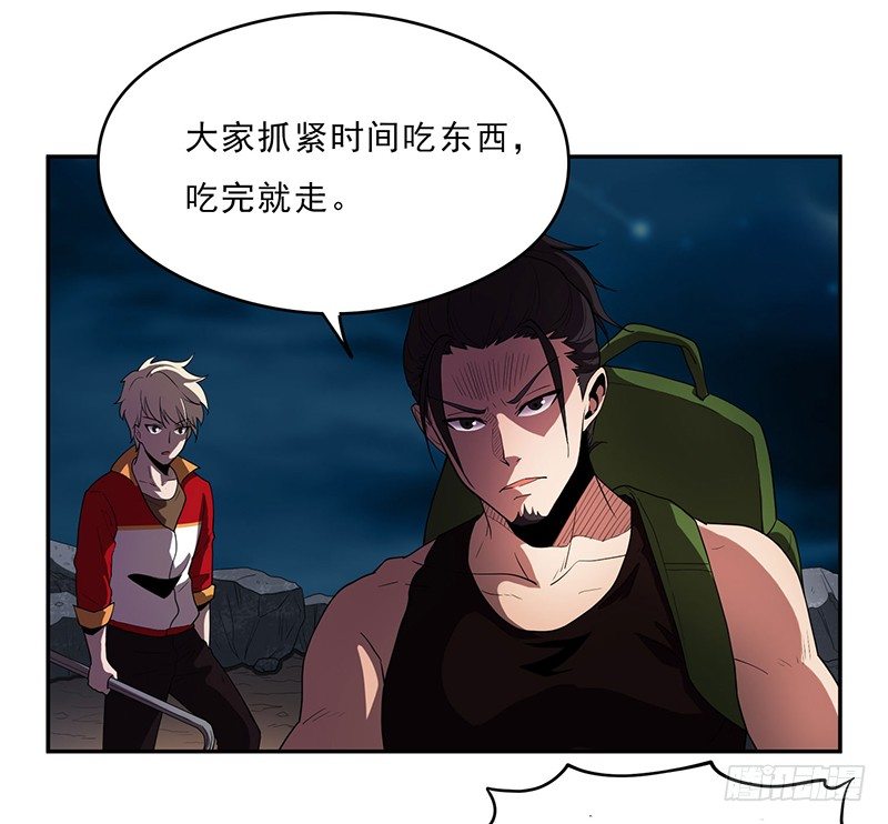 团结-第27话