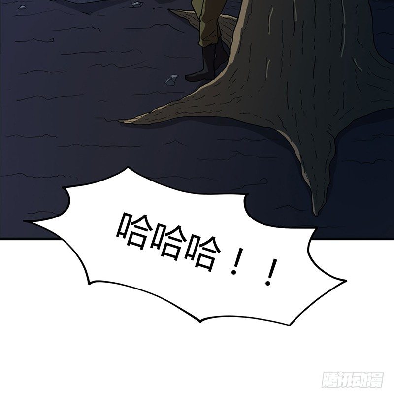 留下-第29话