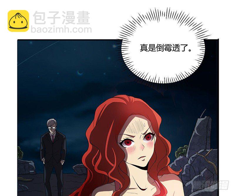 留下-第29话