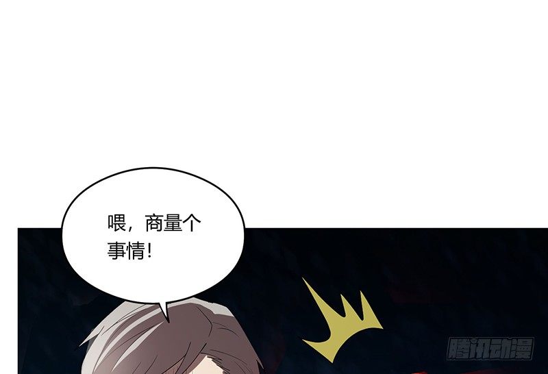 留下-第29话