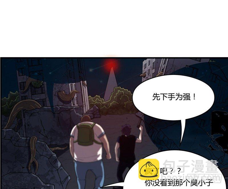 留下-第29话