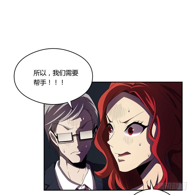 留下-第29话
