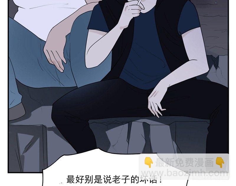 计划(1/2)-第31话