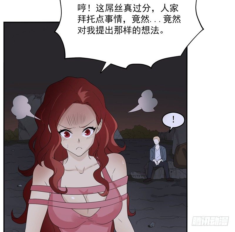 计划(1/2)-第31话