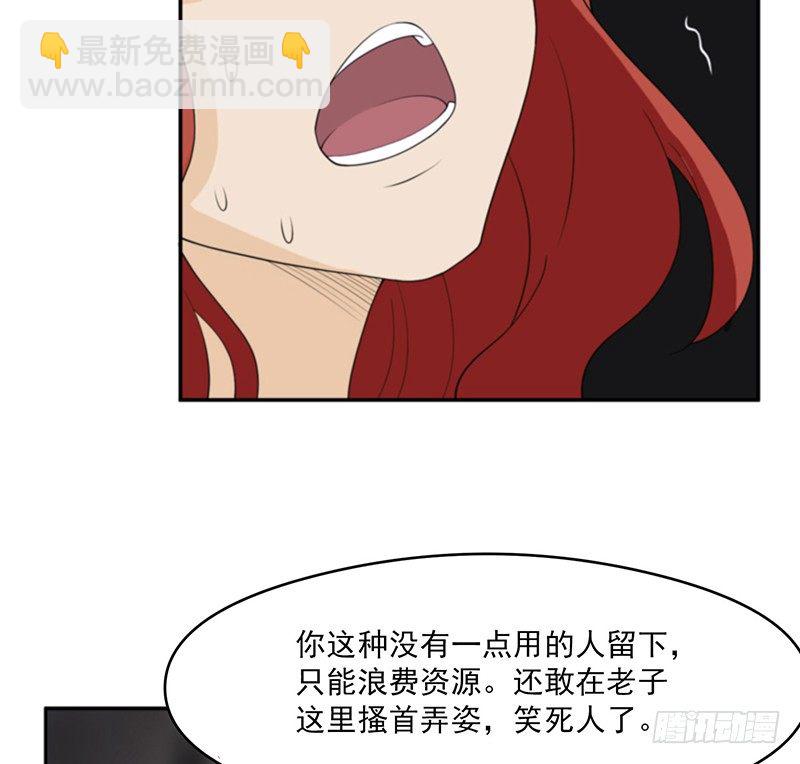 计划(1/2)-第31话
