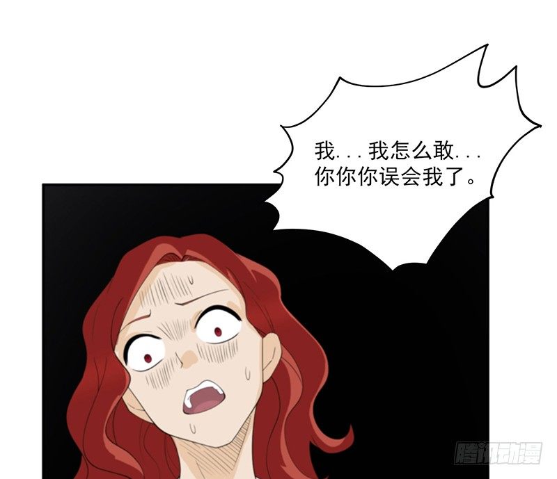 计划(1/2)-第31话