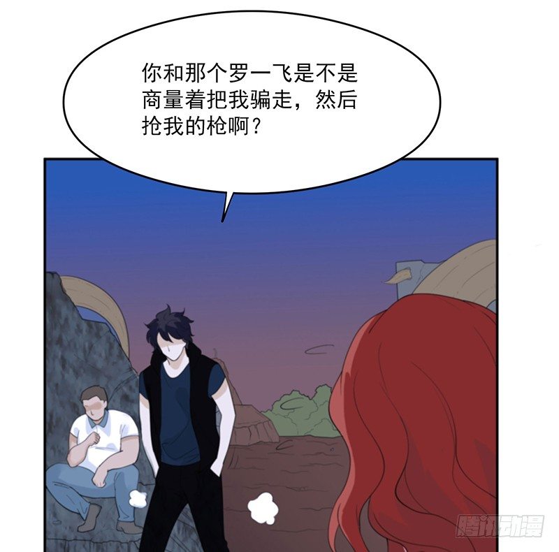 计划(1/2)-第31话