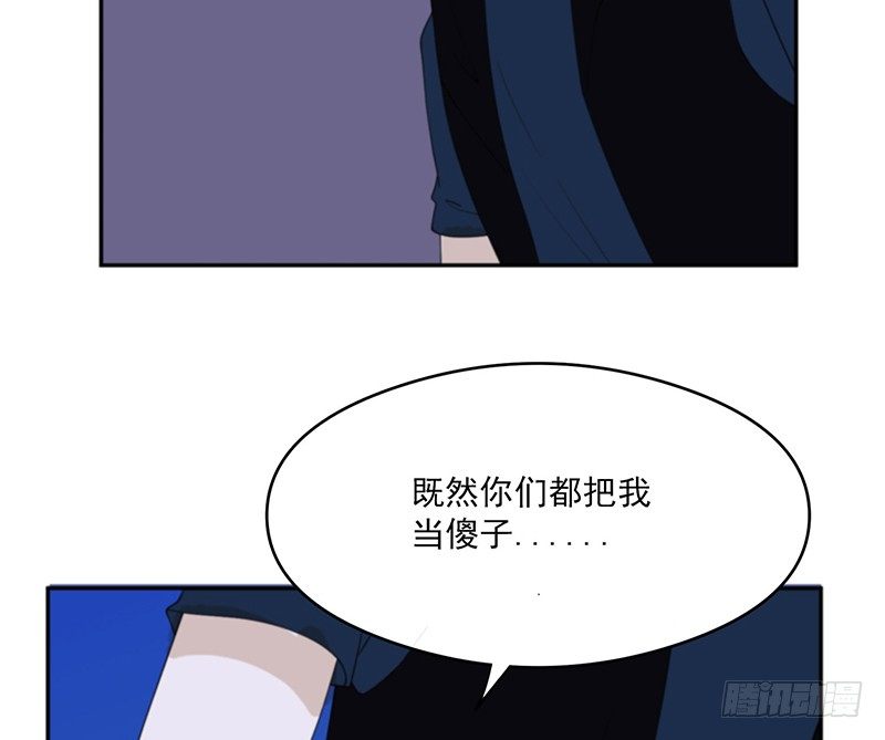 计划(1/2)-第31话