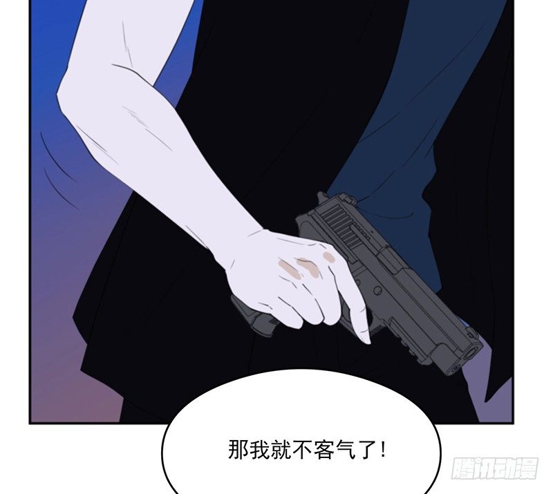 计划(1/2)-第31话