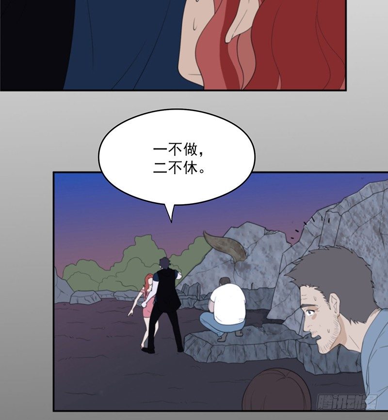 计划(1/2)-第31话