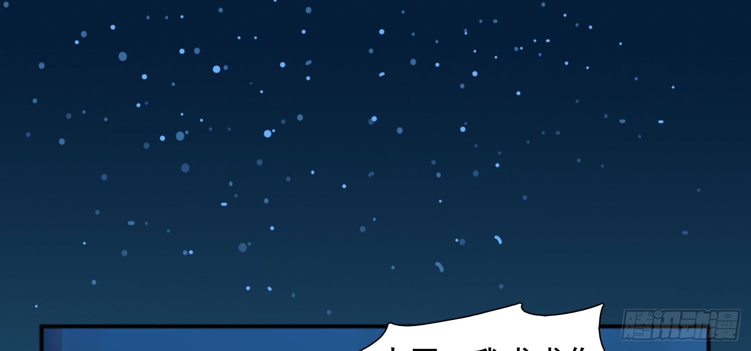 计谋与危机(1/2)-第33话