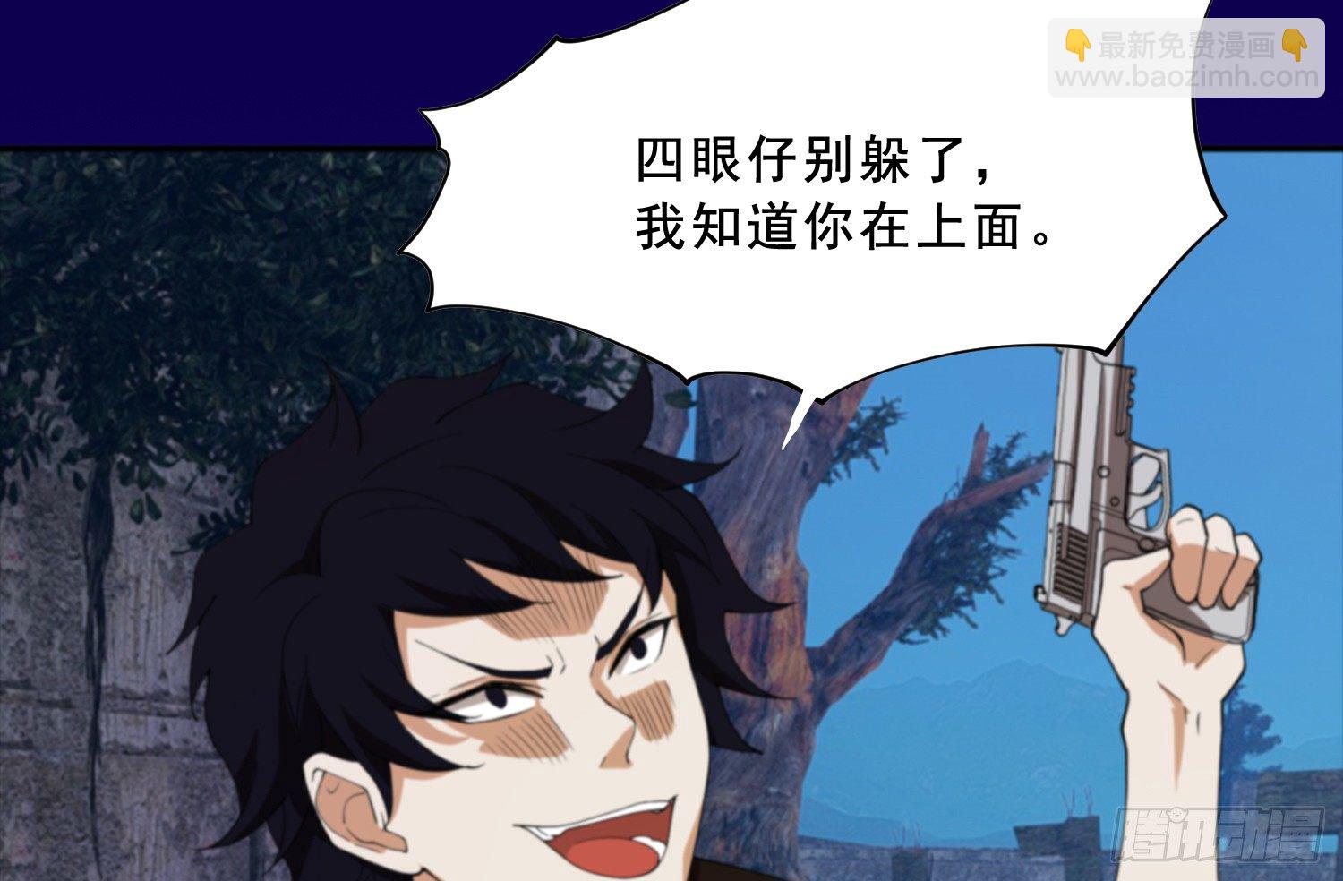 计谋与危机(1/2)-第33话