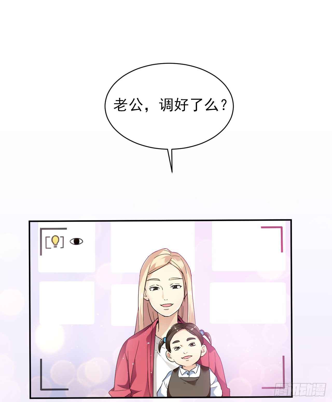 金臣番外: 归途4月20日-第35话