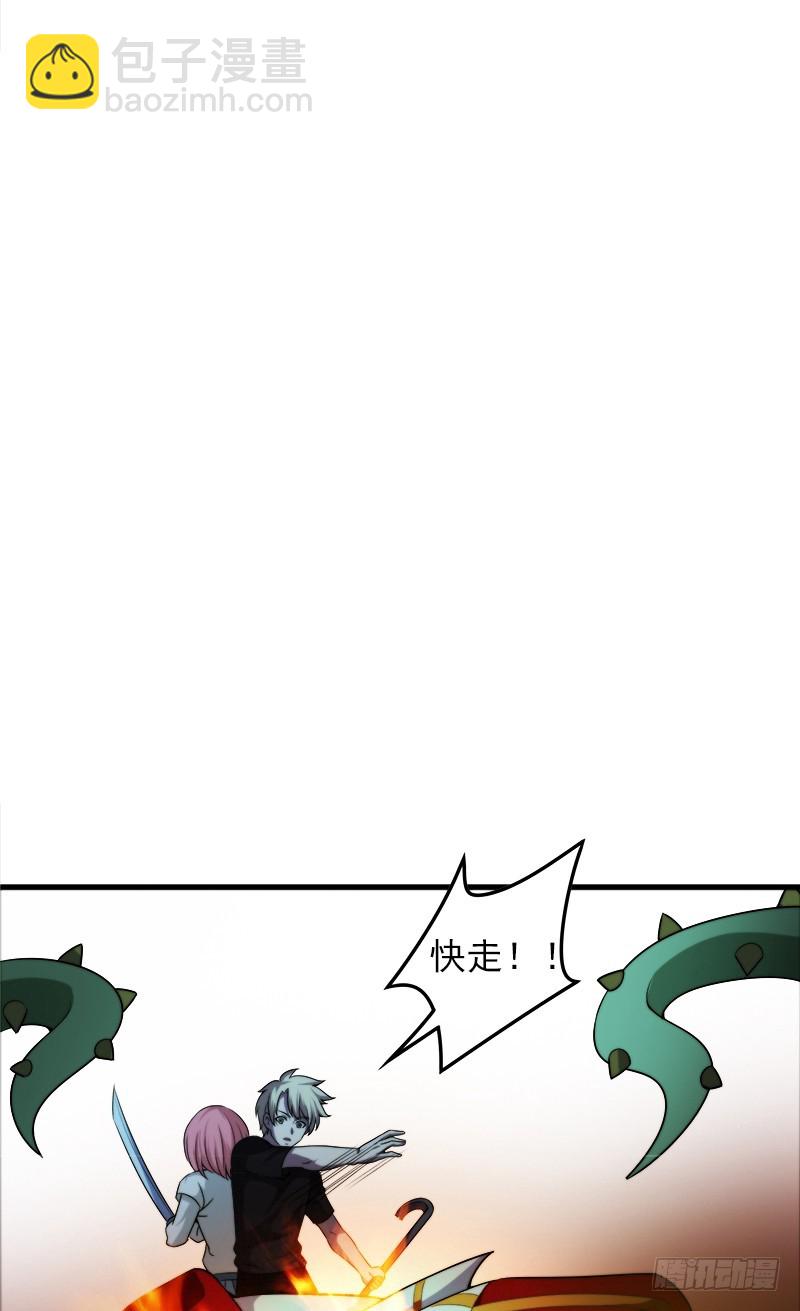 我叫白荇梦-第39话