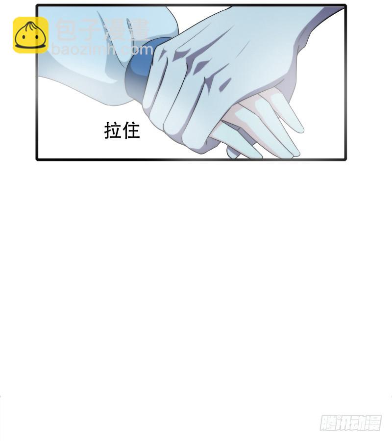 我叫白荇梦-第39话
