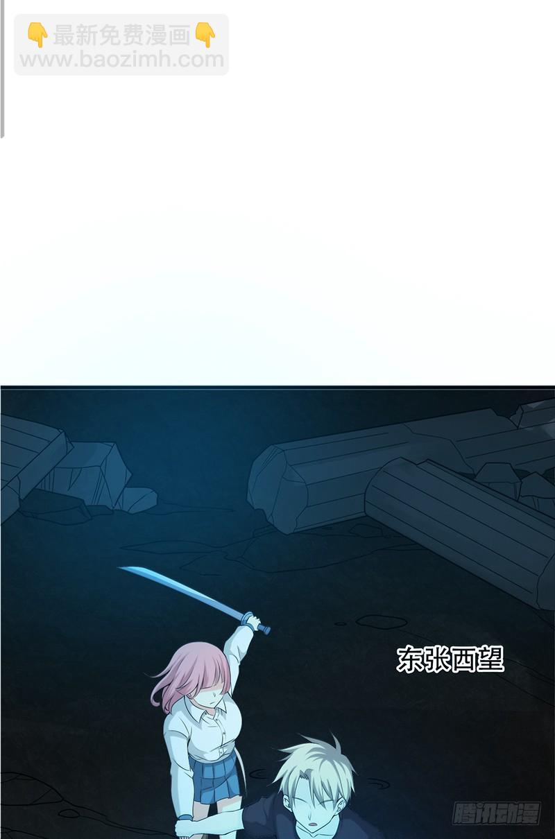 我叫白荇梦-第39话